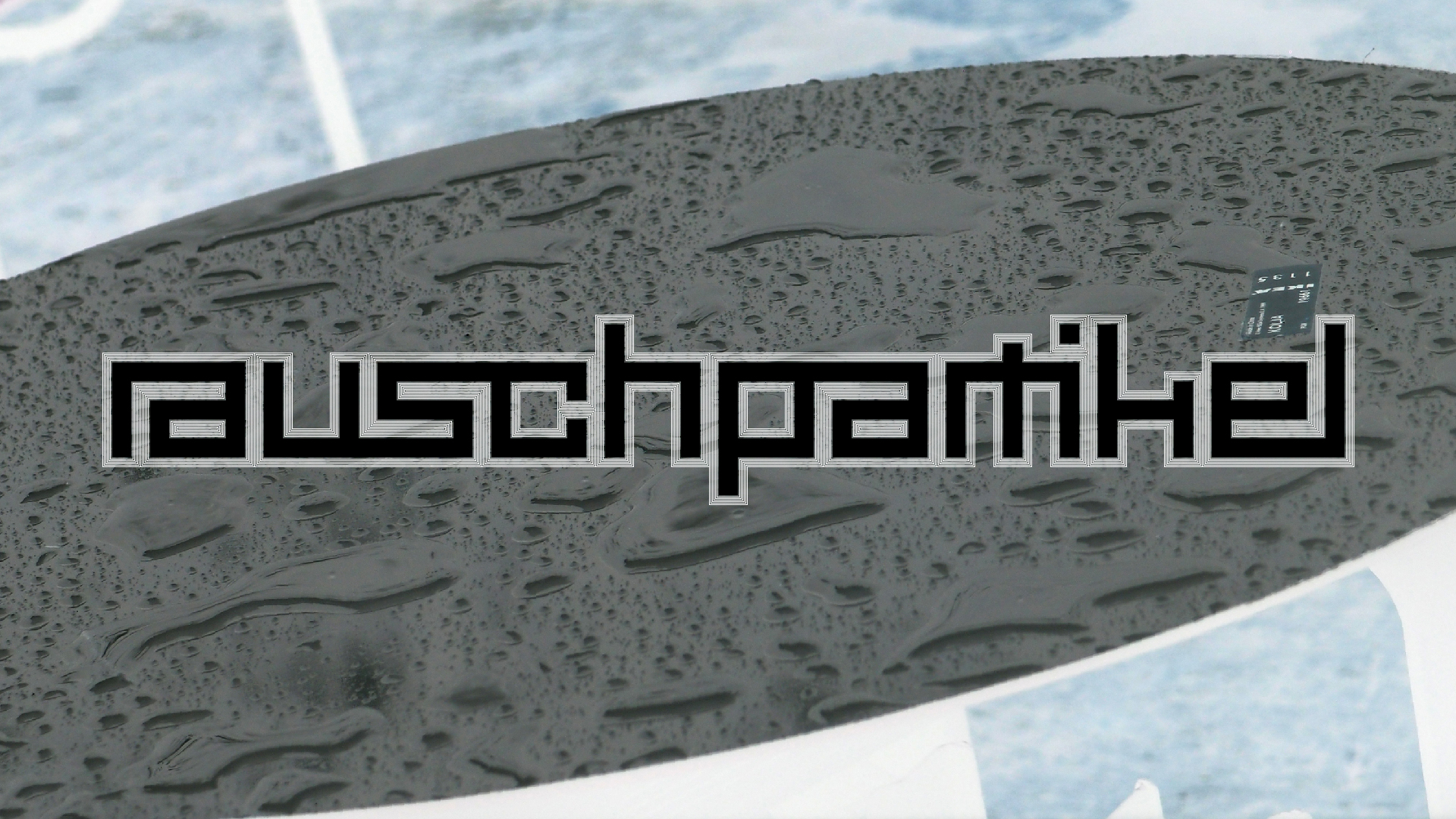 2021-08-29 Das Kleine Regen Rhythmus Orchester spielt 'autonome Beats' (Spiegel)